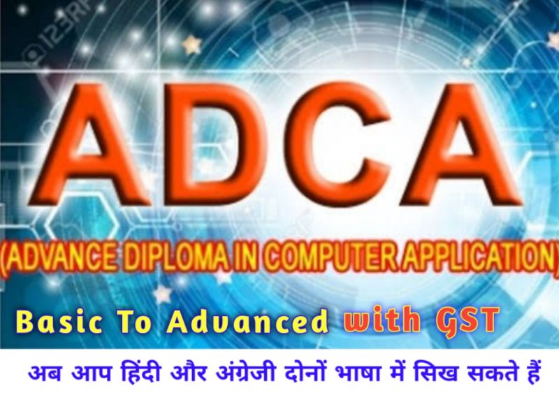 ADVANCE CERTIFICATE IN COMPUTER APPLICATION (ACCA) ( M-ACCA-01 )